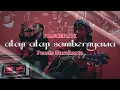 Download Lagu Alap Alap Sambernyawa Pasoepati Persis Solo || Kurang Kreatif