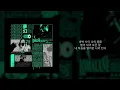 nomad, JeonCheaun, JOMALXNE, MALITABU - Lovesick (夢幻)