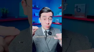 افضل مشروب لضعف الذاكرة وقلة التركيز والنسيان المستمر 