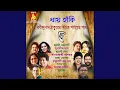 Download Lagu Rangiye Diye Jao