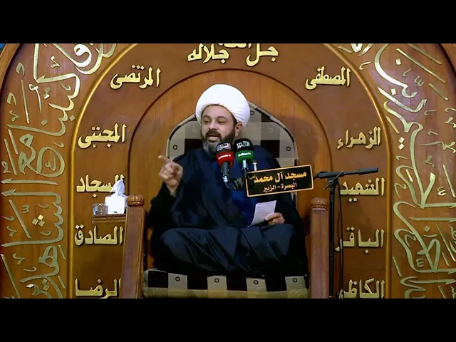 ⁣محبة دون مودة واتباع لآل البيت لا تكفي  _ سماحة الشيخ مهدي الطرفي 