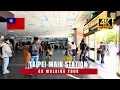 Taipei Main Station Tour Exploring Taiwan s Advanced MRT HSR 4K Walking Tour