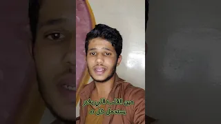 الليل بدموعه قاسي يا ويلي من ساعات  الليل بدموعه قاسي يا ويلي من ساعات