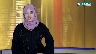 صدى الأسبوع مع علياء علي 31 10 2025م تقارير إجتماعية متنوعة 