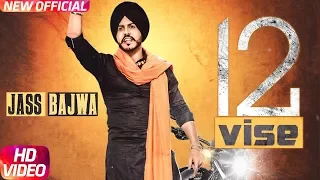 Download 12 Vise (Official Video) | Jass Bajwa | Lally Mundi | Gupz Sehra | Latest Punjabi Song 2017 MP3