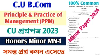 Download Bcom 1st Semester Principles of Management Question Paper 2023||B.Com 1st year PPM Question paper MP3