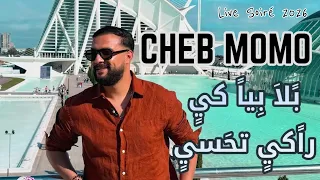                     بلا بيا كي تحسي            دندنها