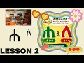 Amharic Letters Beginner Lesson