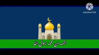 اذان الفجر عبد الكريم مبارك قناة جرو الفضائية 