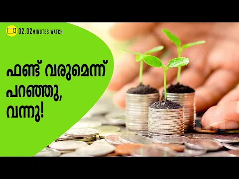 ഇന്ത്യൻ സ്റ്റാർട്ടപ്പുകൾ Unicorn കുതിപ്പിലേക്ക് |  More Than $1 Billion Worth Of Unicorns This Year