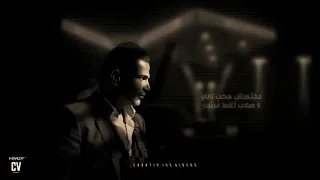 مفتكرش احب تاني صعب اغلط مرتين عمرو دياب 