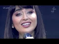 الفنانة فايا يونان تطرب حضور حفل أقرأ الختامي بأغنيتها "يا قاتلي"