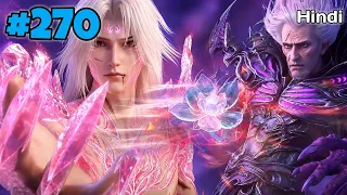 BTTH Seasons 7 part 270 explained in Hindi || Battle through the heaven Season 7 epi 270 in hindi