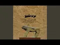 Download Lagu Bard-e shir