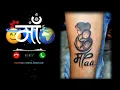 Download Lagu Mom ringtone❤️ II Mummy ringtoneI Maa ringtoneII New ringtone ||maa Hindi ringtone