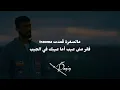 A.L.A - WASSA3 + LYRICS