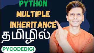 Python Multiple inheritance in Tamil Inheritance in python oops