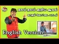 Download Lagu Nalam Nalamariya aaval English version song |Epi 5 Detaila Solren Ketuko Special |First Junction