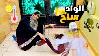 اليوم بتاعك مع الكهرباء والحر القيصر 