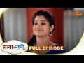 Lagu Satyaa Sachee | Full Episode | Epi - 93 | 09 Feb 2026| Hindi Serial | Sun Neo