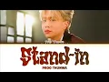 【Proo Thunwa】 Stand-in (ใช้ฉันทำไม)