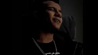 الاغنية الجديد الى عصام صاصا اول انجاز دندنها