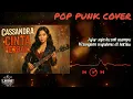 Download Lagu CASSANDRA- CINTA TERBAIK | POP PUNK COVER + LIRIK