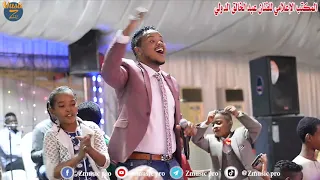 عبدالخالق الدولي ابوي لي بيه حفلة صالة دينار الملكية 2020 