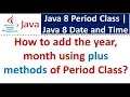 How to add the year month using plus methods of Period Class Java 8 Date and Time
