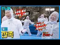 Download Lagu 깐족이들 #런닝맨