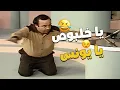 Lagu يونس شلبي \