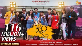 aapli yaari official song nick shinde shraddha pawar adarsh shinde sonali sonawane ritesh