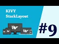 09 KIVY StackLayout