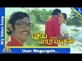 Download Lagu Vaan Megangale Song |Puthiya Vaarpugal Tamil Movie Songs| Bhagyaraj| Rati Agnihotri| Pyramid Music