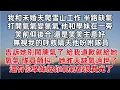 Download Lagu 我和未婚夫爬雪山工作 半路打開氧氣變氮氣 他和學妹在一旁笑前仰後合 還是笑笑主意好 無視我的呼救隔天他吩咐隊員 告訴她別鬧脾氣了 道歉就給氧氣 隊員顫抖 她昨天缺氧過世了 還有你學妹把你氧氣都浪費光了