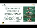 Lagu Kinaru - Official Trailer | Kanishkumar | Vivek Prasanna | Harikumaran | Bhuvanesh | Madras Stories