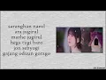 Download Lagu [Easy Lyrics] Jung Seung Hwan - Day \u0026 Night (Start-Up OST Part 2)