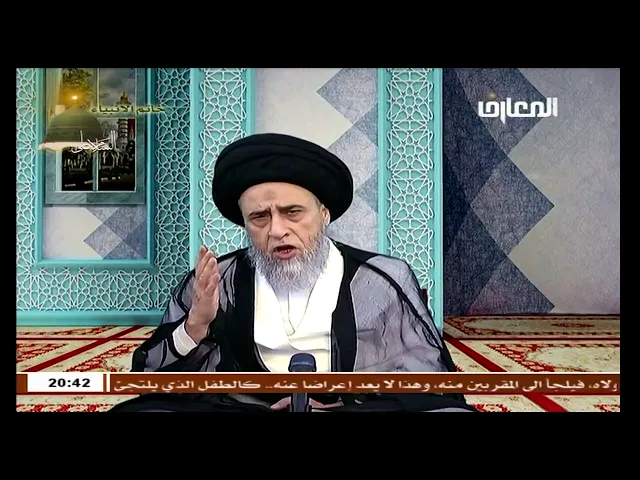 هل يلزم عليّ أن أكون تاركا للمنكر الذي أنهى عنه حتى آمر الناس بتركه؟ - السيد صباح شبر