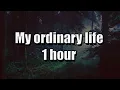 My ordinary life (slowed+reverb) (edit part) [1 hour] [1 час]