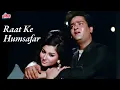 Lagu रात के हमसफ़र | Mohd. Rafi \u0026 Asha Bhosle | Shammi Kapoor, Sharmila Tagore | An Evening In Paris Song