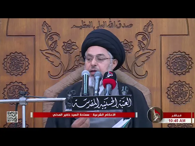 ⁣السيد خضير المدني _ إذا حلف على ترك التدخين فضره تركه بعد حين فهل تنحل يمينه ؟