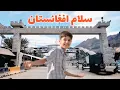 Download Lagu سلام افغانستان🇦🇫! | بلآخره افغانستان رسیدیم❤️| finally arrived in Afghanistan