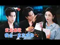 Download Lagu 宋宇博\u0026李汐薇 | 两人在寺庙重逢，青春回忆顿时涌现。七年前夏天，她替同学写情书给他，被他误会，一场青春萌动的爱恋悄然滋生[MULTI SUB | FULL]#MiniDrama #精彩大陆短剧