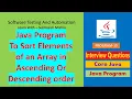 15 - Java program to sort elements of an array in order