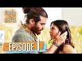 Daydreamer Full Episode 1 English Subtitles