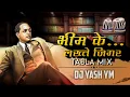 Download Lagu Bhim Ke Lakhte Jigar (Remix) Dj Yash YM - Tabla Beats Mix