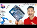 Arduino Mini Computer hai