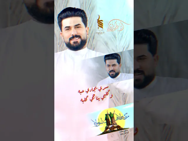 ⁣انا غديري | الملا علي الساعدي #ali_saadi #علي_الساعدي #الملا_علي_الساعدي
