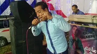 محمد الاسمر  غزال الصعيد  عجل داير ياقطر الفراق      دندنها