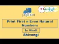 Python program to print first n Even natural numbers Hindi Python Program IT TrainingPath